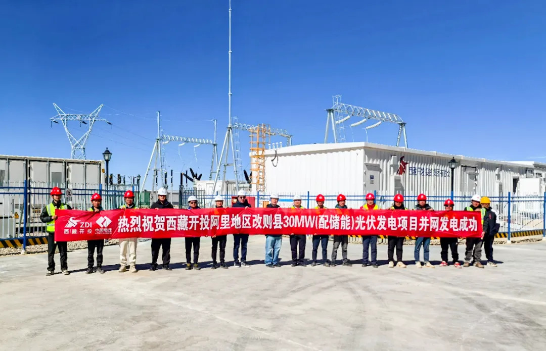 Ultimi casi aziendali FGI aiuta la prima centrale elettrica di stoccaggio ottico a 4780 metri di altitudine collegata alla rete per la generazione di energia